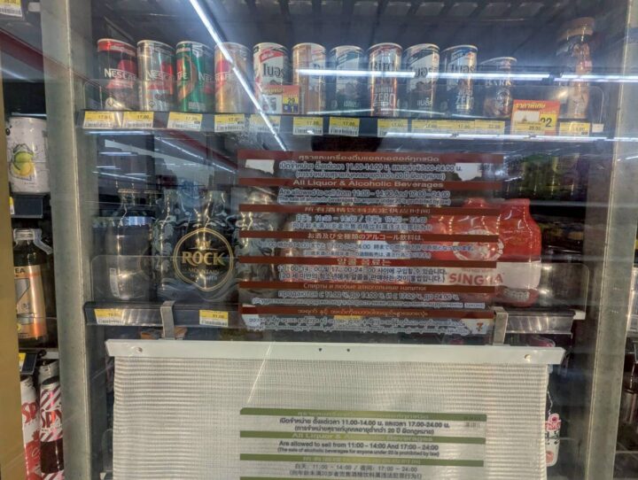 LINE_ALBUM_2025104_251010_17 - 株式会社エイト