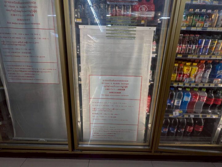 LINE_ALBUM_2025104_251010_18 - 株式会社エイト