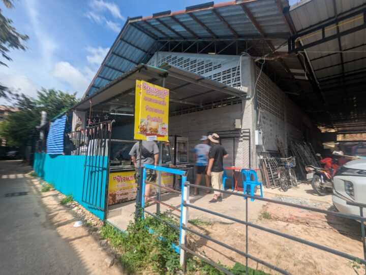 PXL_20251006_023742653ACTION_PAN-01COVER - 株式会社エイト