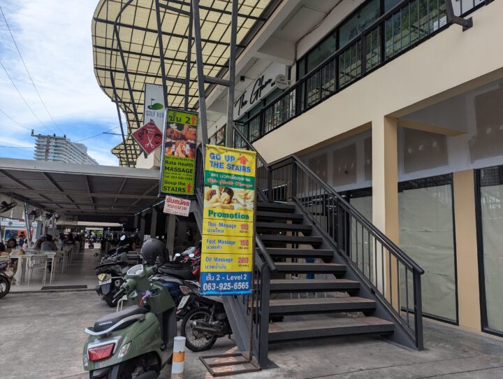 PXL_20251006_072111080 - 株式会社エイト