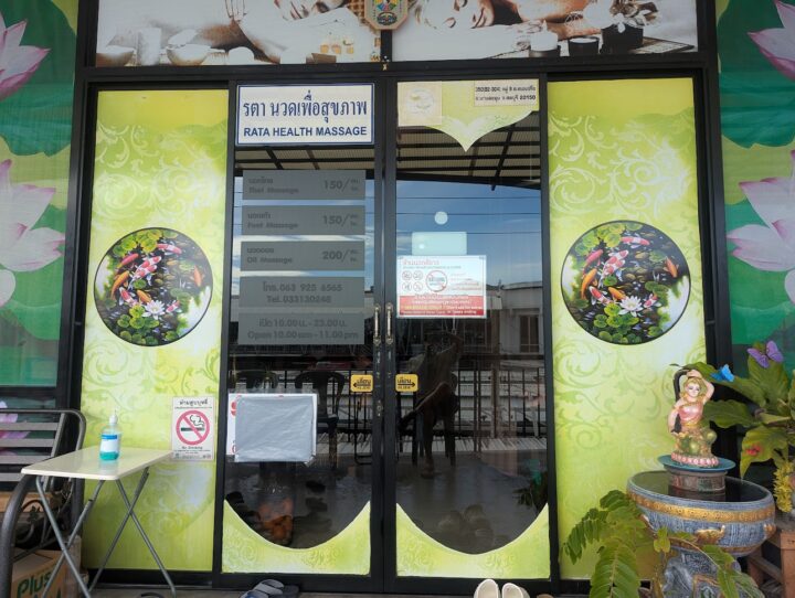 PXL_20251006_083250829 - 株式会社エイト