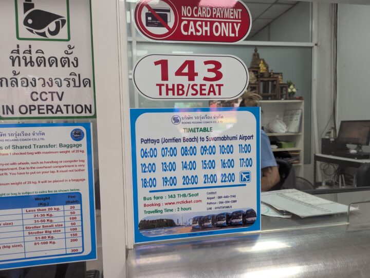 PXL_20251008_085123241 - 株式会社エイト